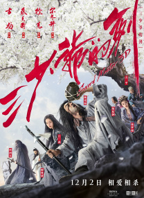 狠狠五月